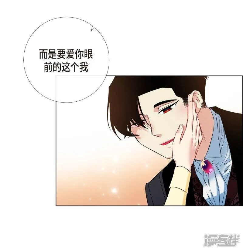 第65话 番外14 第54页