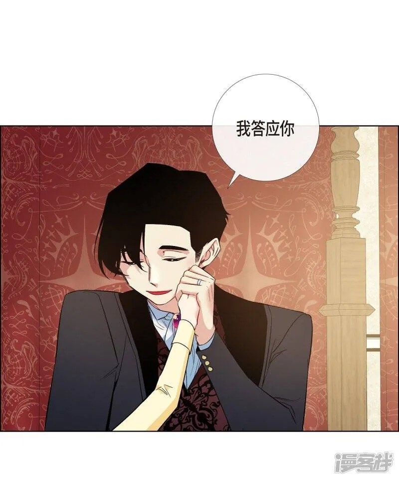 第65话 番外14 第55页