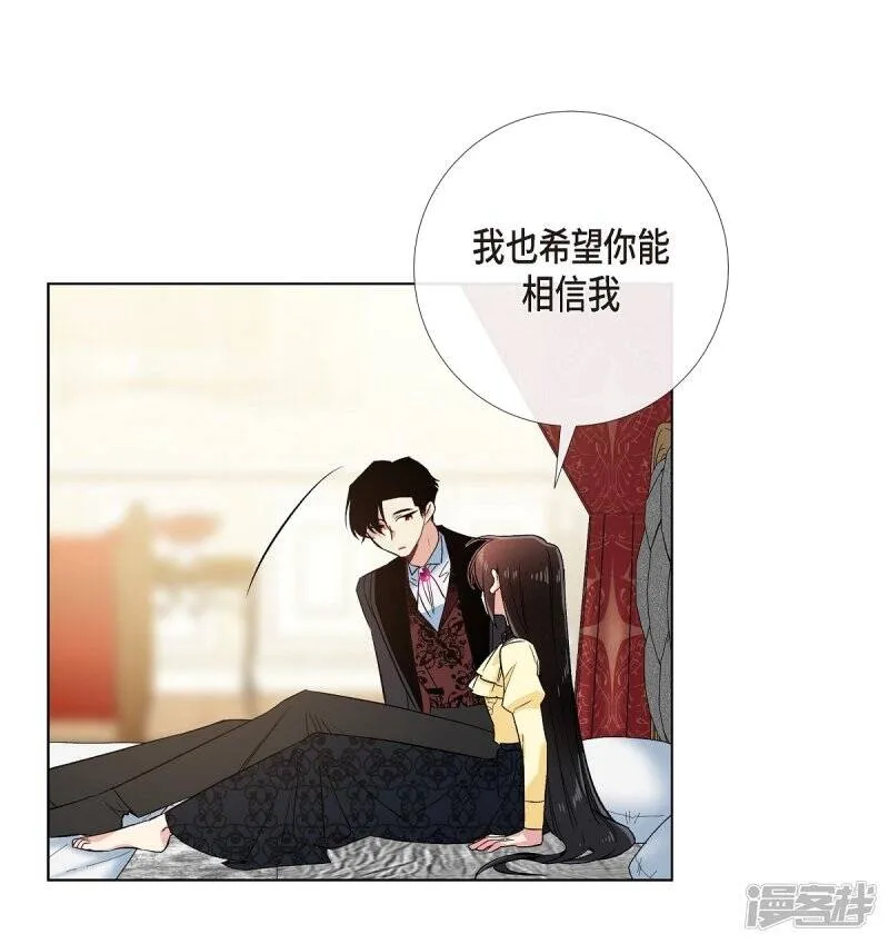 第65话 番外14 第56页