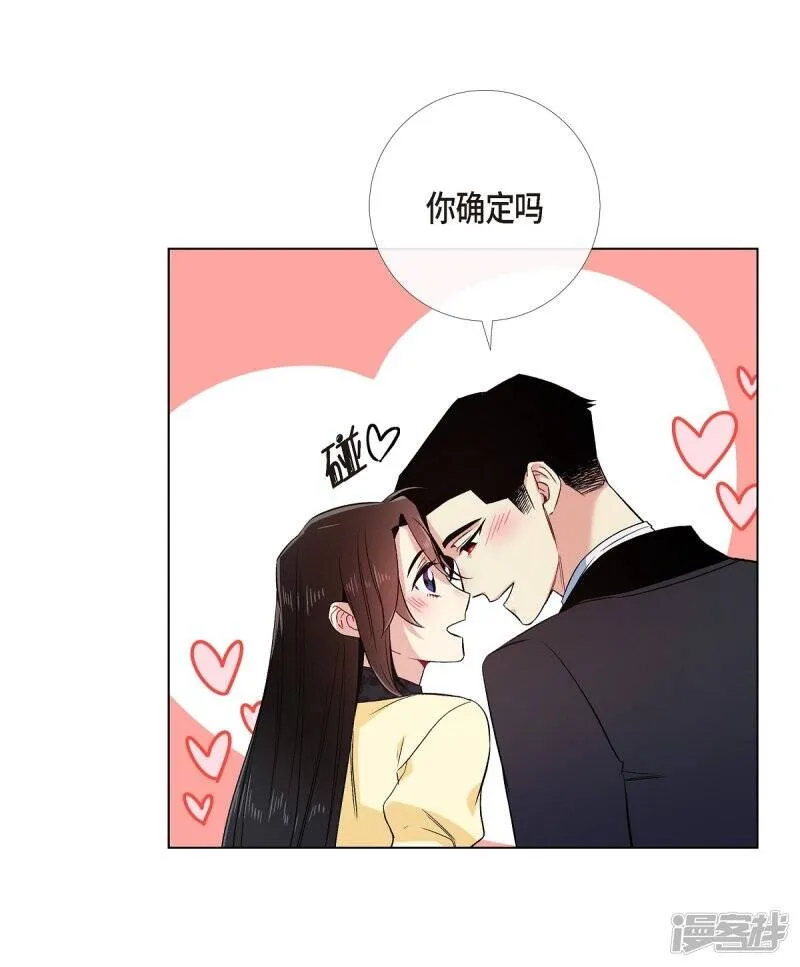 第65话 番外14 第60页