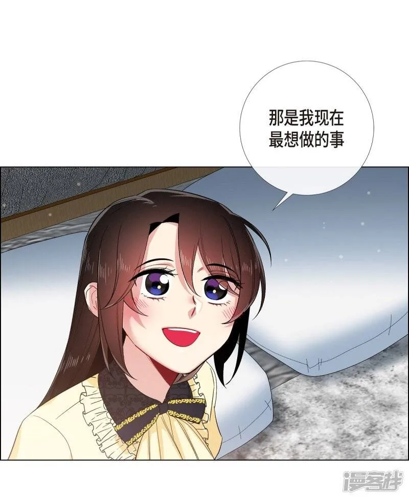 第65话 番外14 第61页