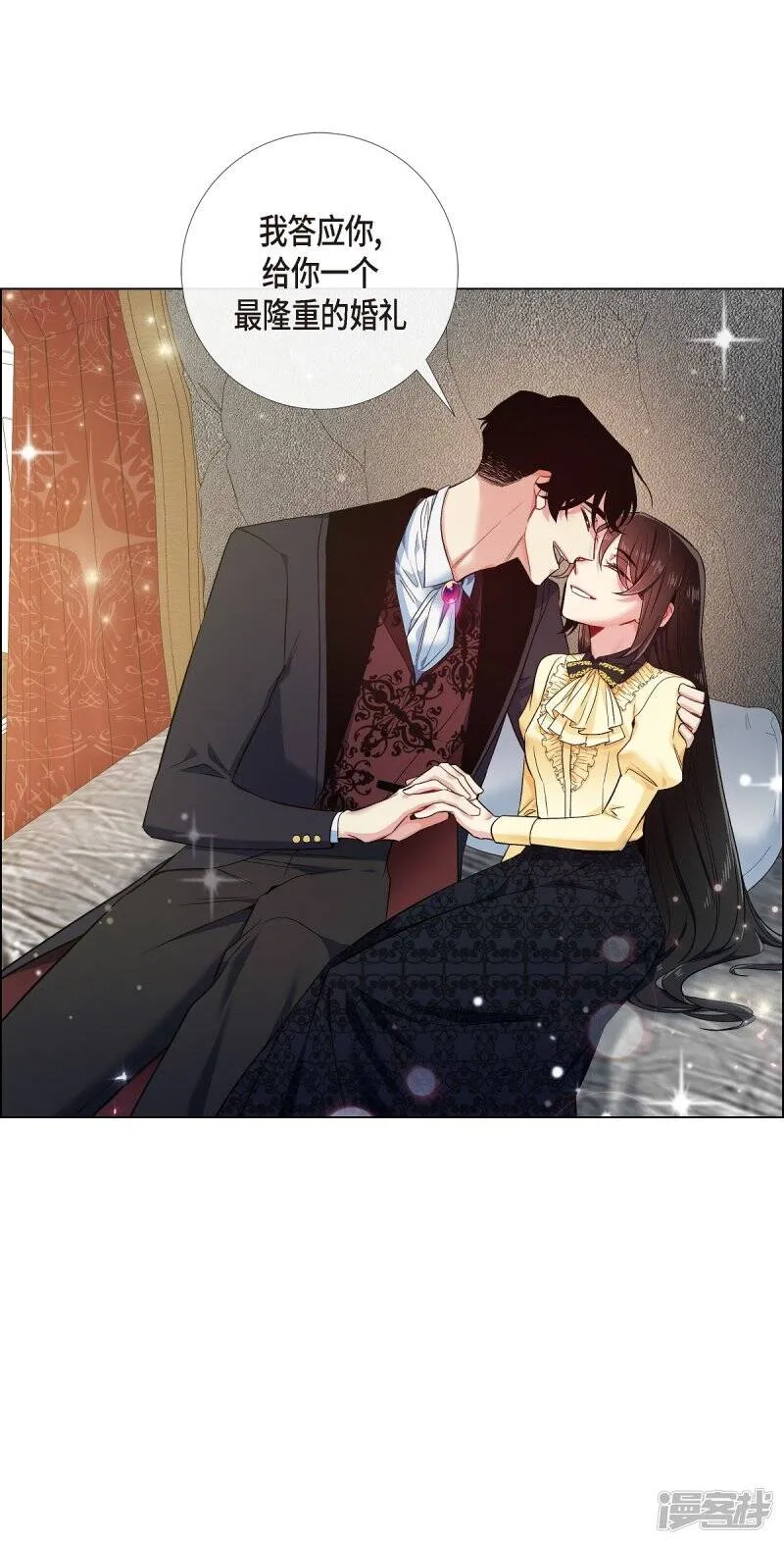 第65话 番外14 第63页