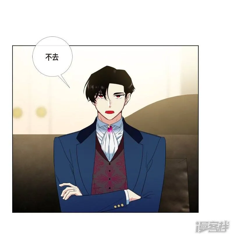 第65话 番外14 第65页