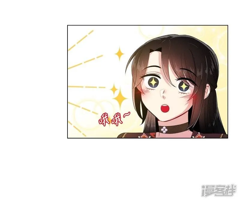 第65话 番外14 第66页