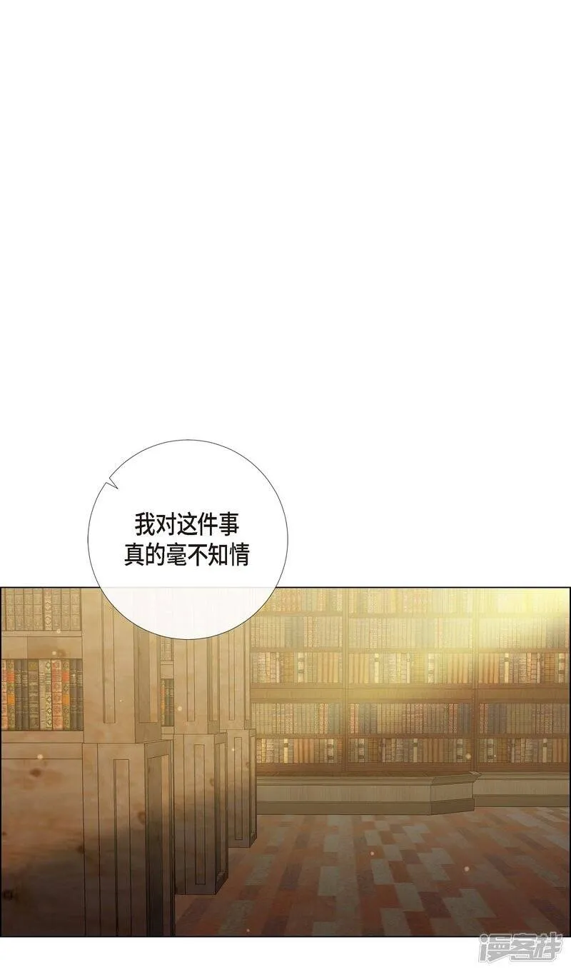 第63话 番外12 第1页
