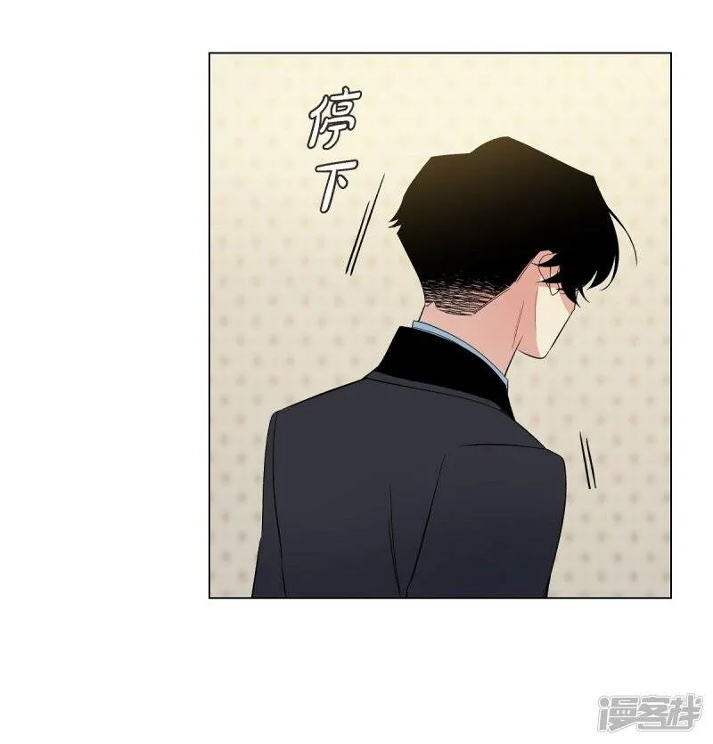 第63话 番外12 第19页