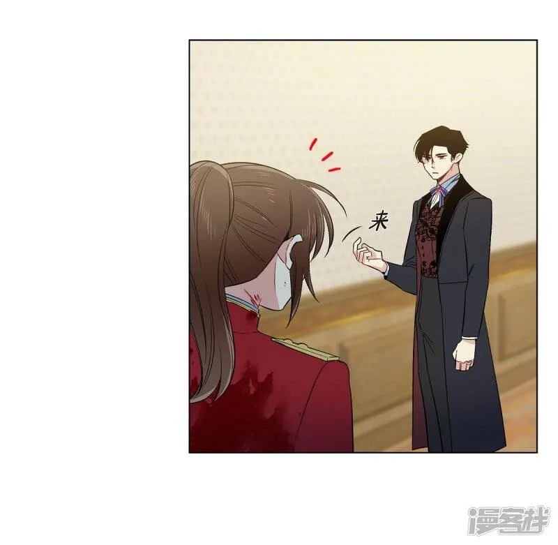 第63话 番外12 第21页