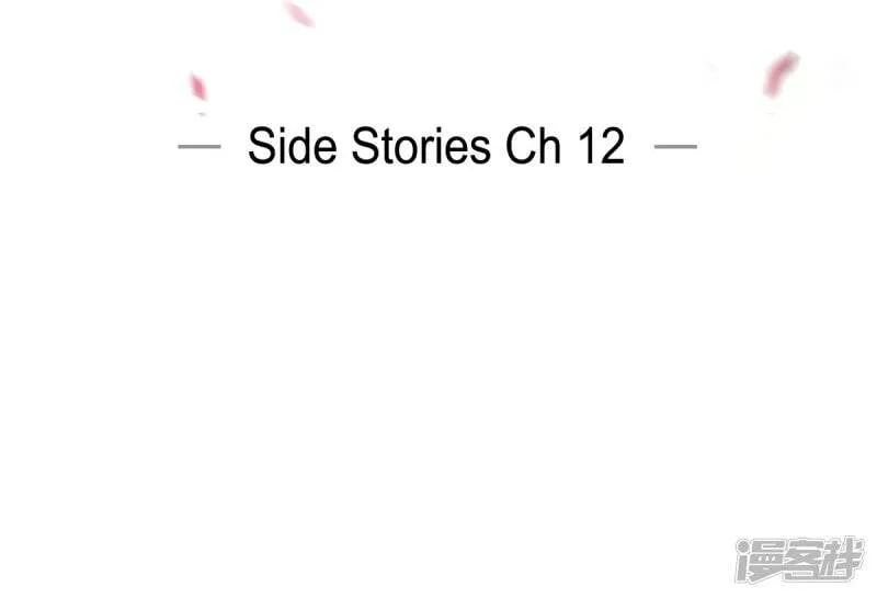 第63话 番外12 第26页