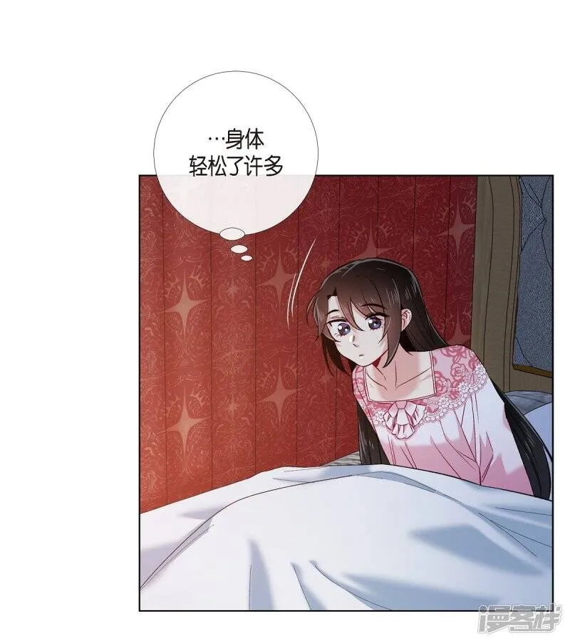 第63话 番外12 第29页