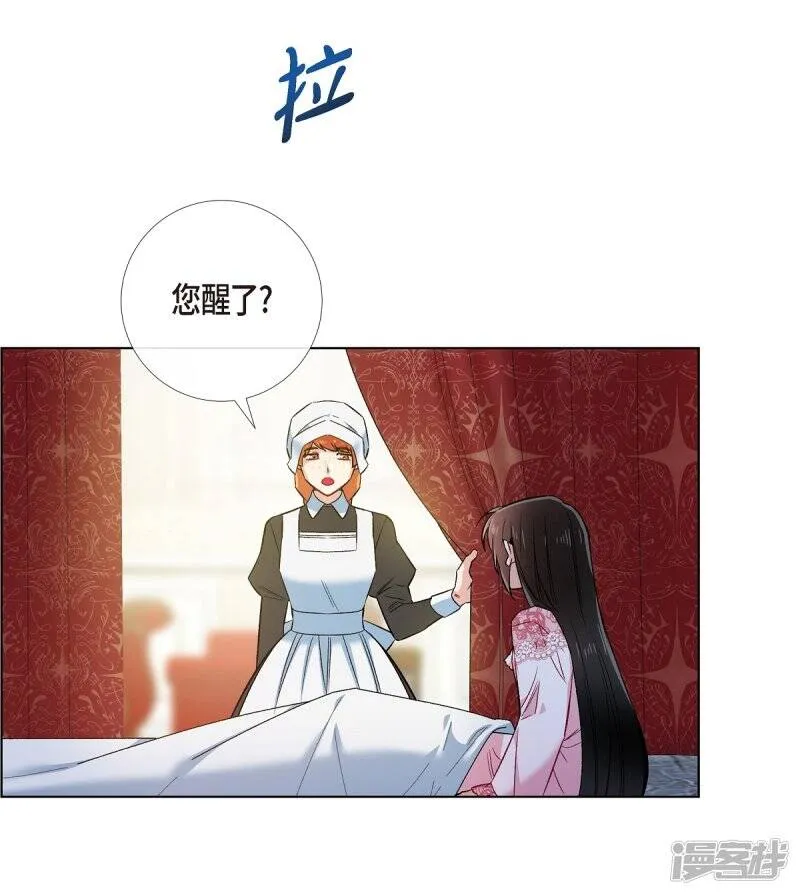 第63话 番外12 第30页