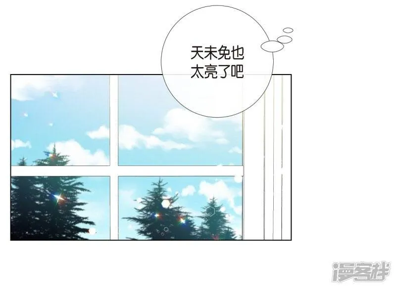 第63话 番外12 第32页