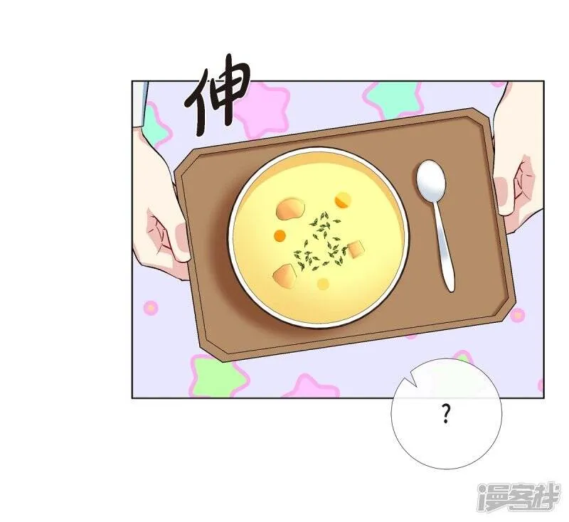 第63话 番外12 第35页