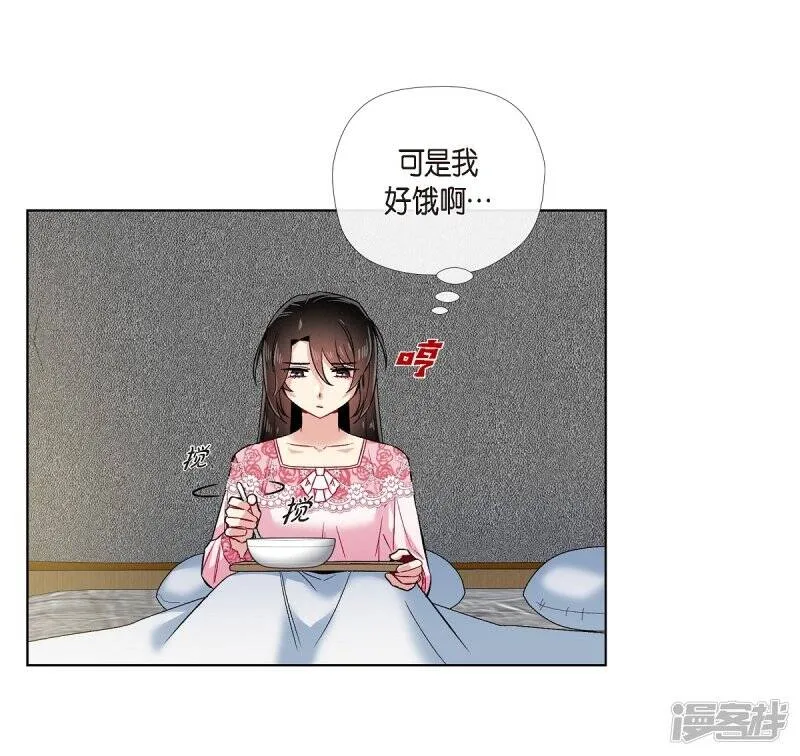 第63话 番外12 第37页