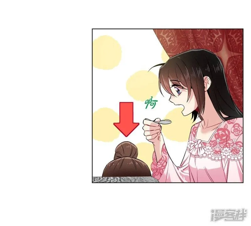 第63话 番外12 第38页
