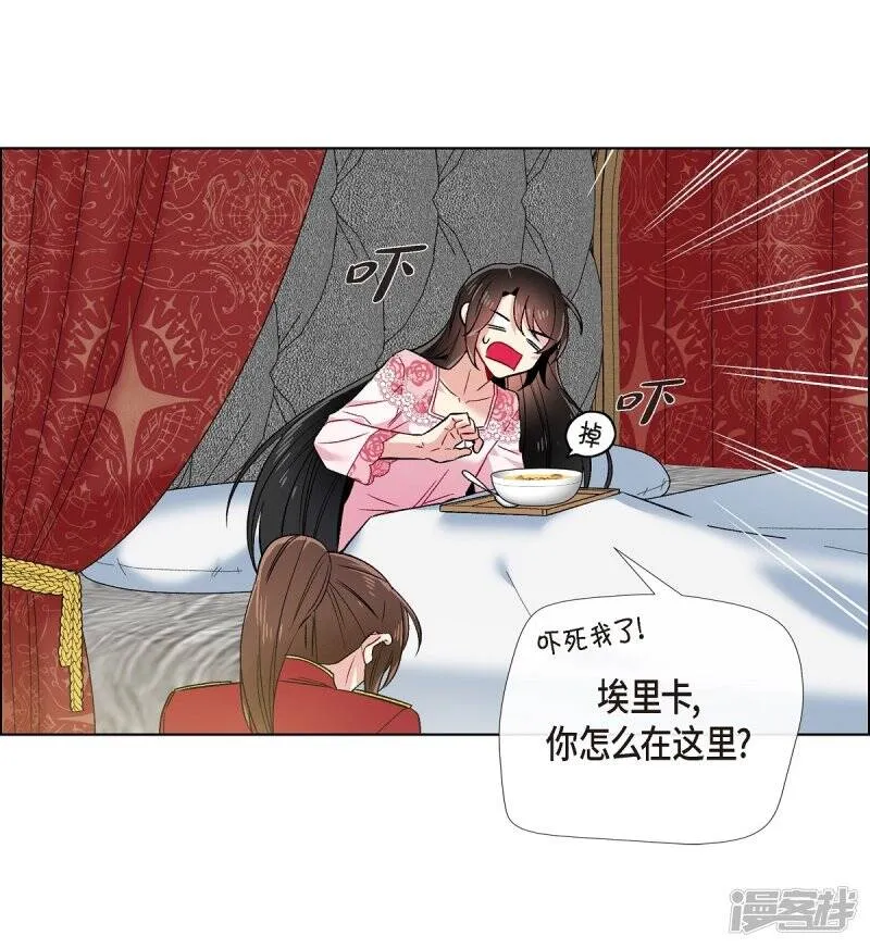 第63话 番外12 第39页