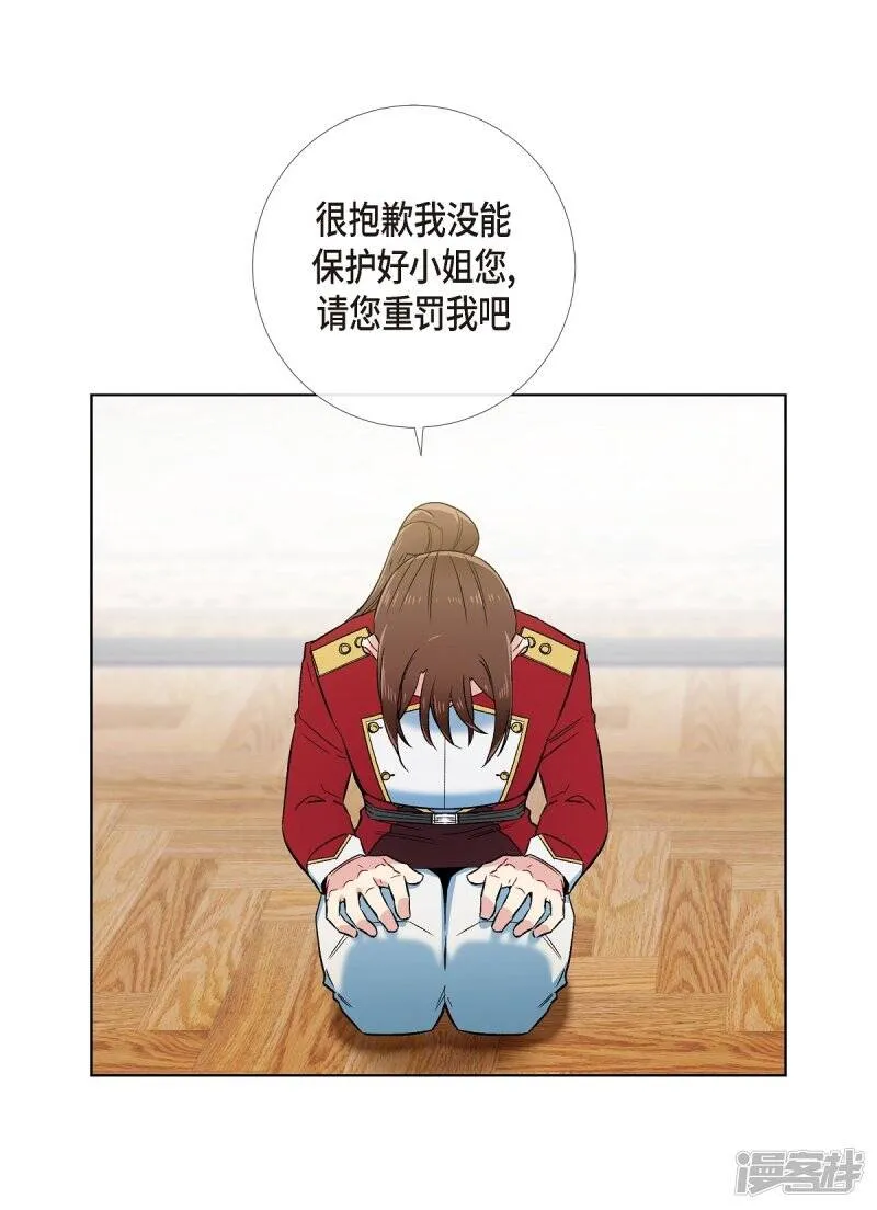 第63话 番外12 第40页