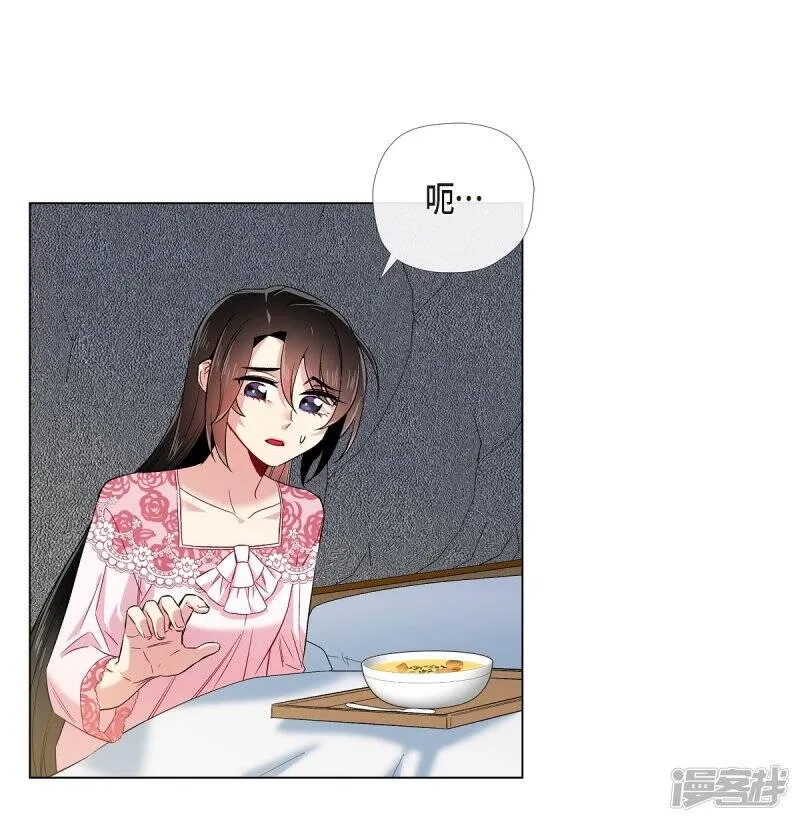 第63话 番外12 第41页
