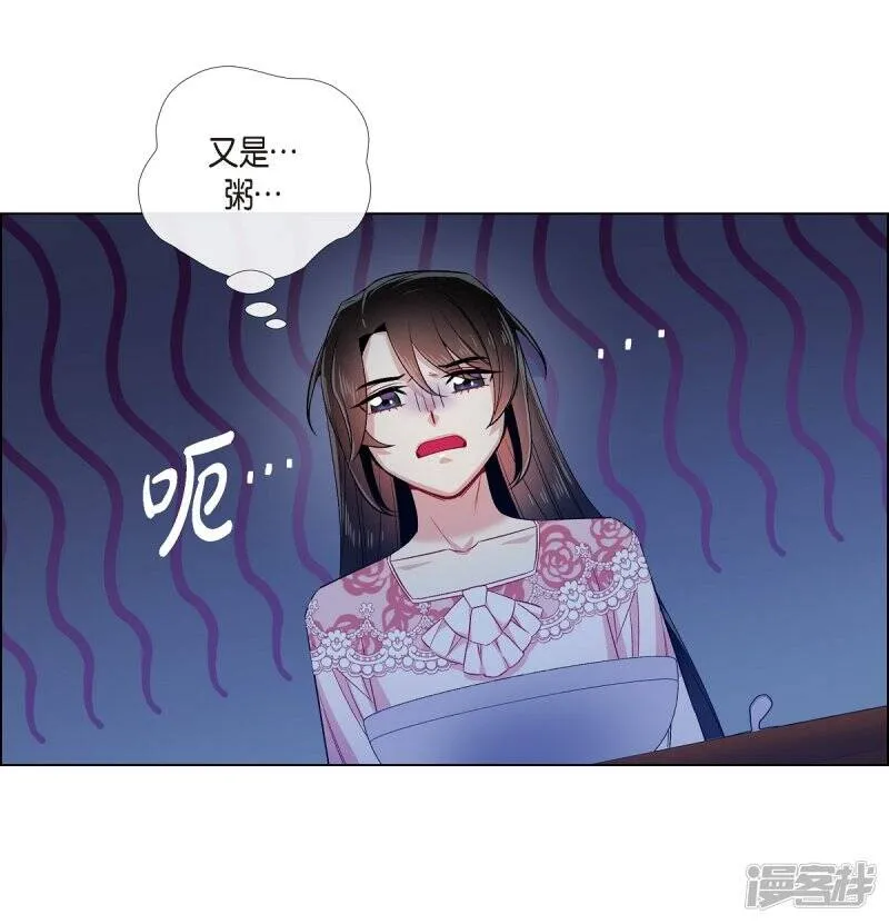 第63话 番外12 第50页