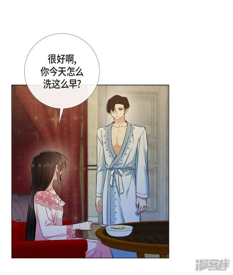 第63话 番外12 第52页