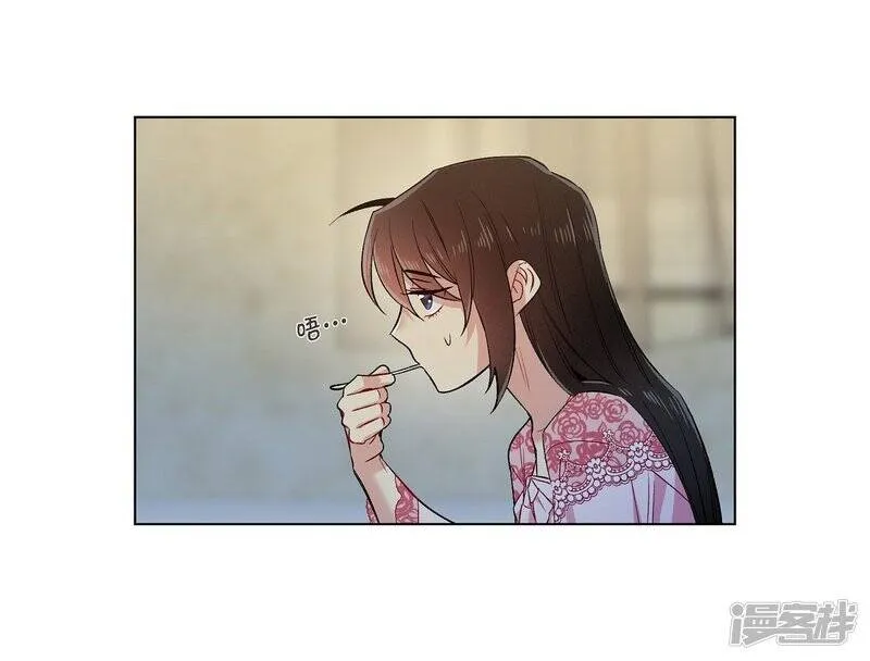 第63话 番外12 第54页