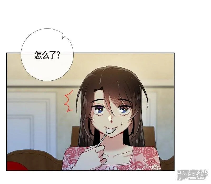 第63话 番外12 第57页