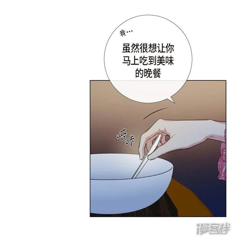 第63话 番外12 第58页