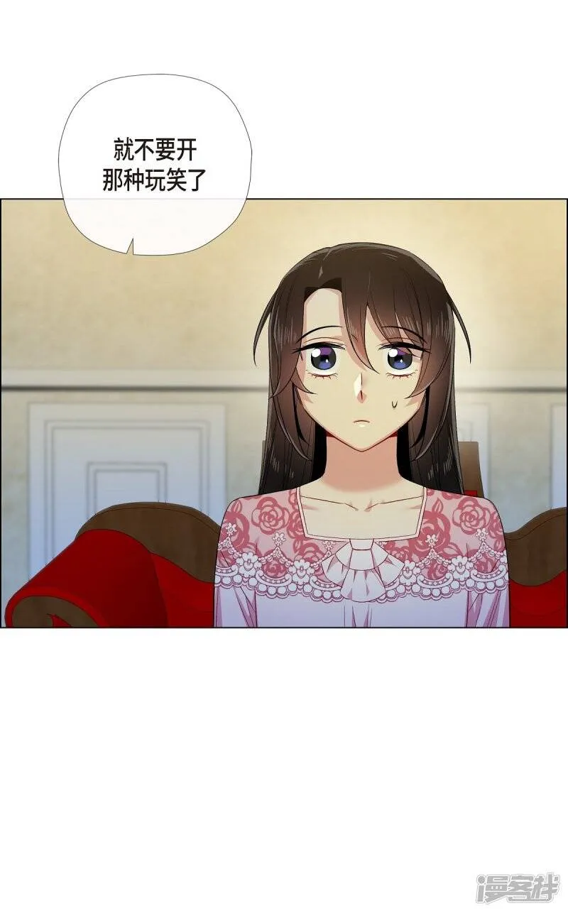 第63话 番外12 第63页