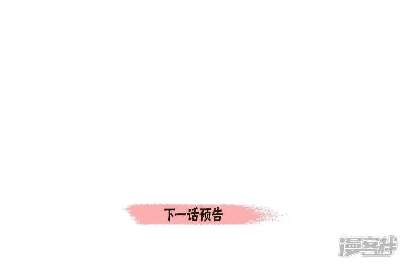 第63话 番外12 第64页
