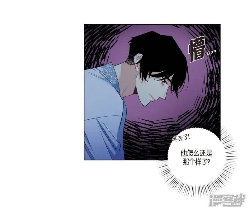 第63话 番外12 第65页