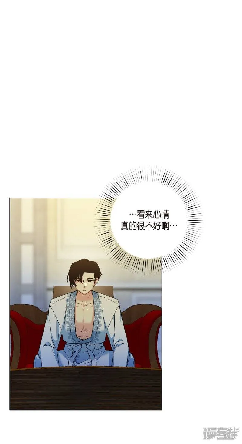 第64话 番外13 第1页
