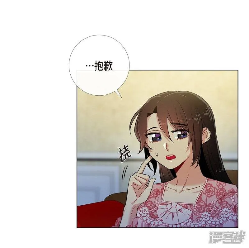 第64话 番外13 第2页