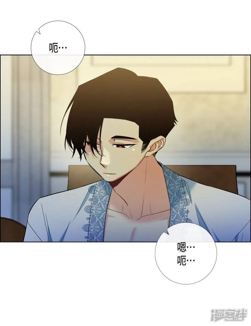第64话 番外13 第3页