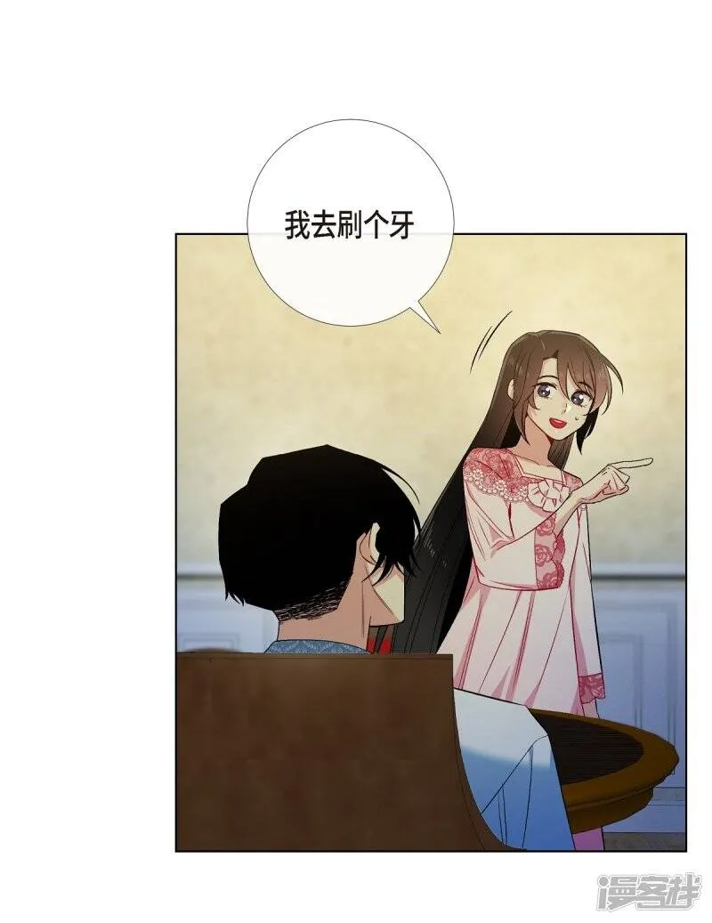 第64话 番外13 第4页
