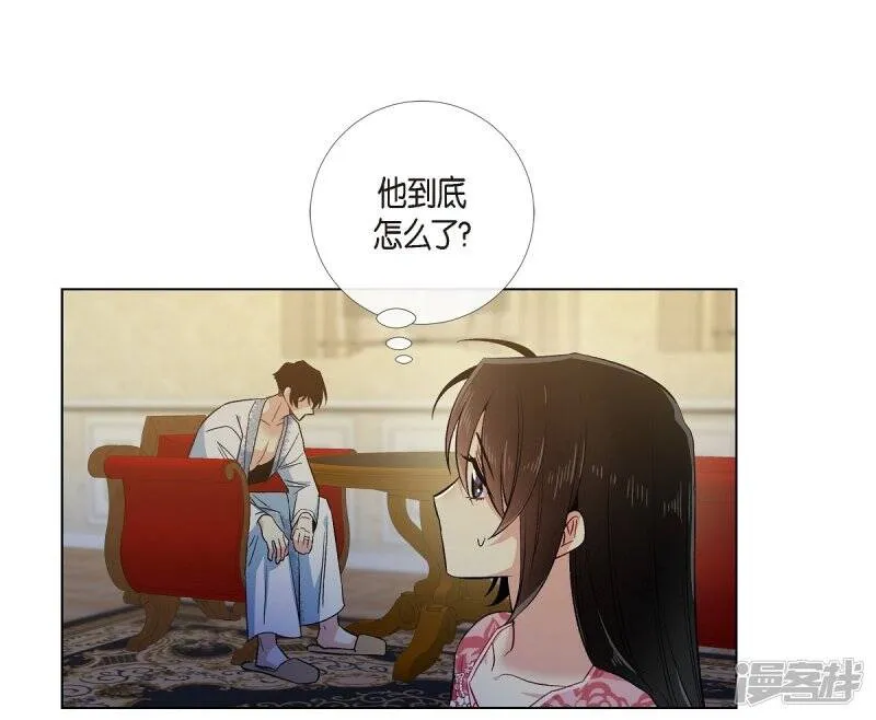 第64话 番外13 第6页