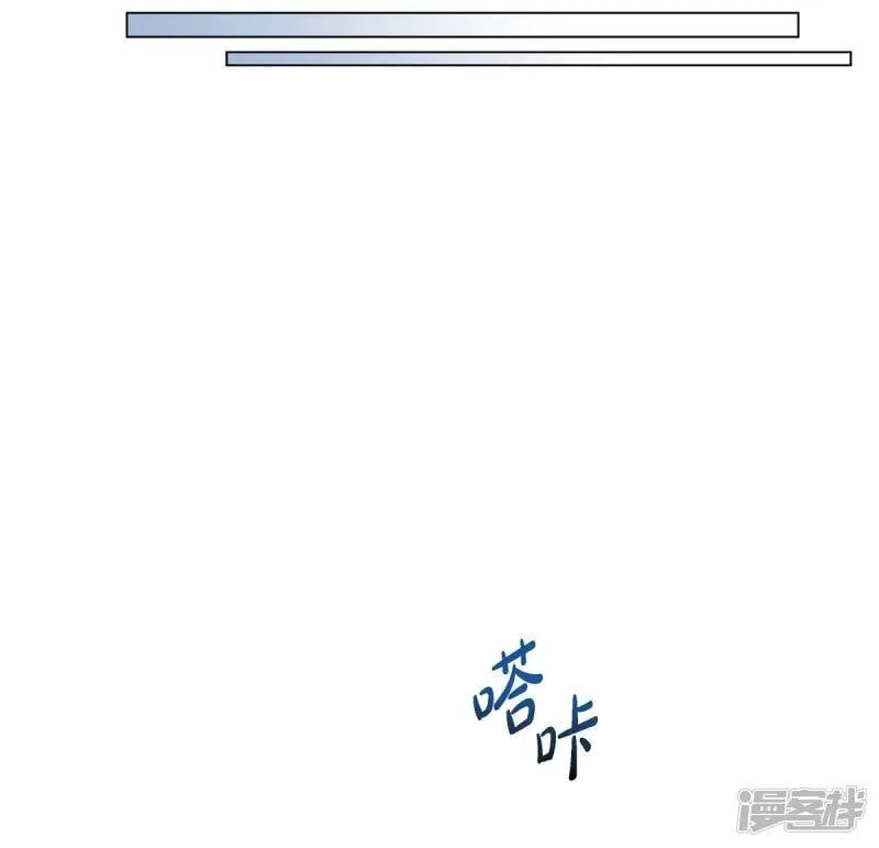 第64话 番外13 第7页