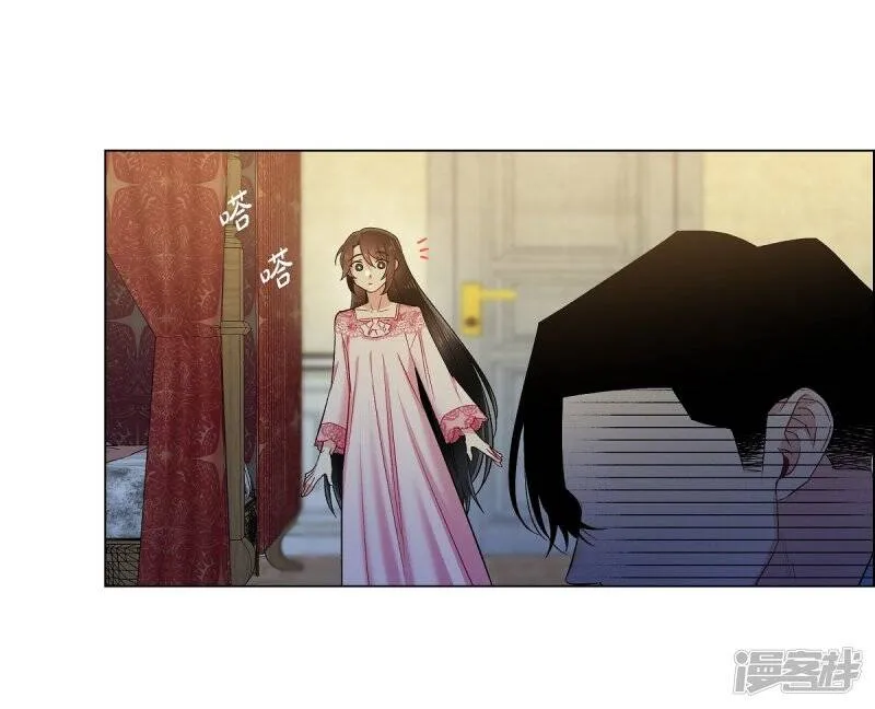 第64话 番外13 第9页