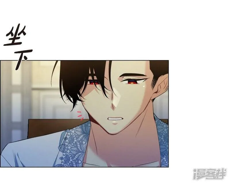 第64话 番外13 第11页