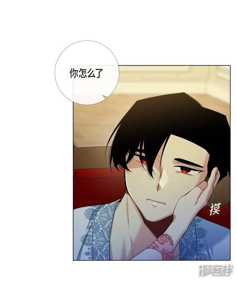 第64话 番外13 第13页