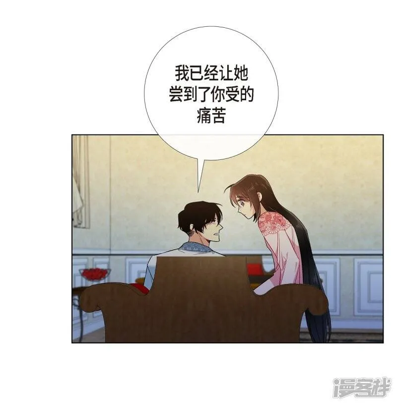 第64话 番外13 第19页
