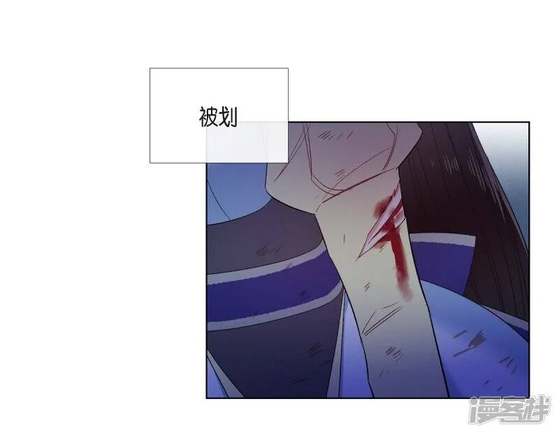 第64话 番外13 第21页
