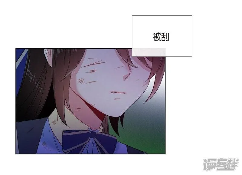 第64话 番外13 第22页