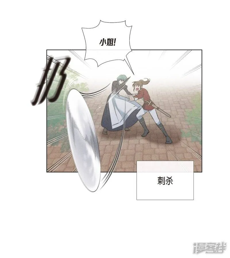 第64话 番外13 第23页