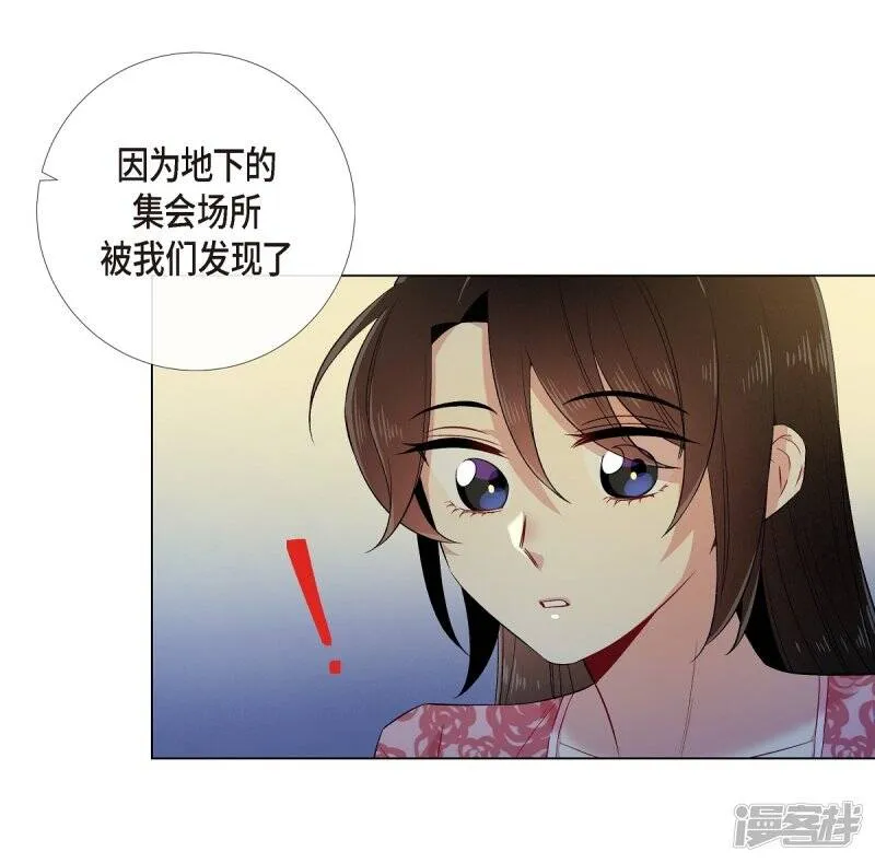 第64话 番外13 第29页