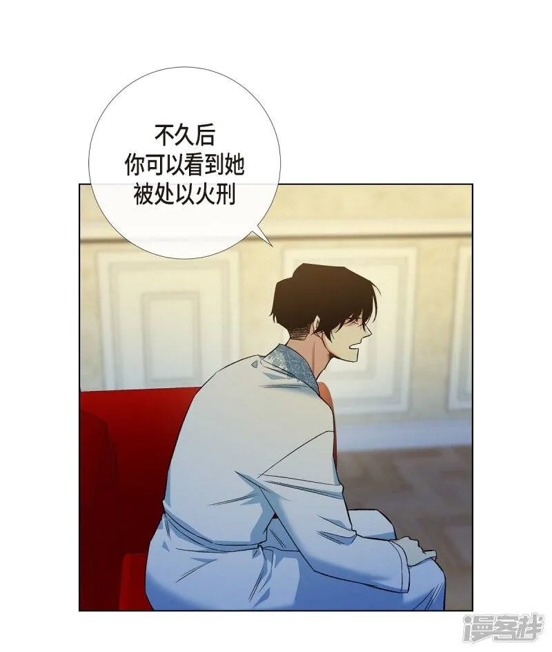 第64话 番外13 第30页