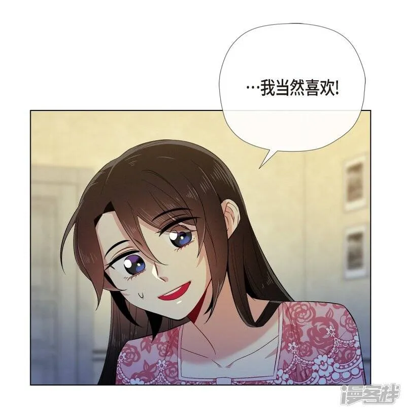 第64话 番外13 第32页