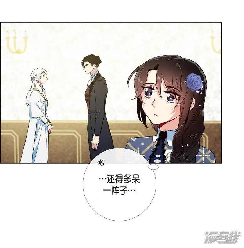 第64话 番外13 第39页
