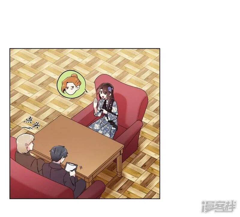 第64话 番外13 第41页
