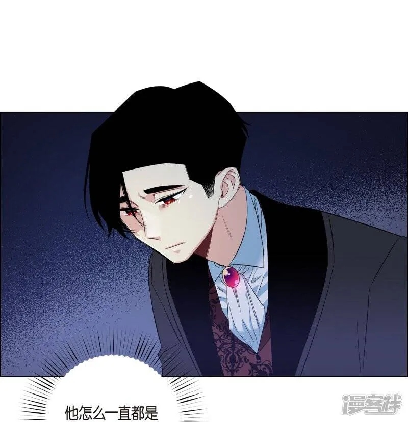 第64话 番外13 第48页