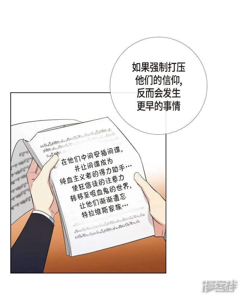 第64话 番外13 第53页