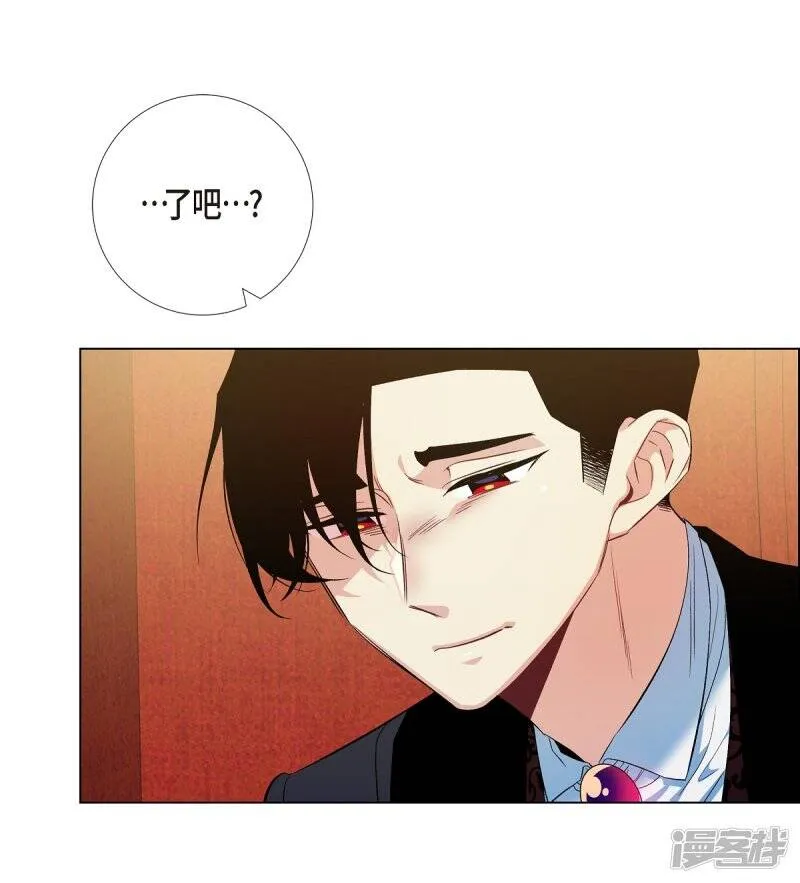 第64话 番外13 第58页